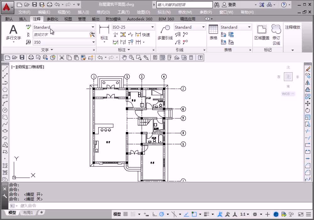 11.4.1 弱电平面图绘制