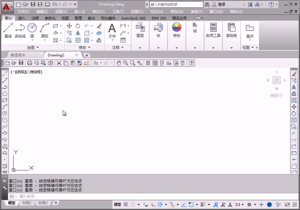 2.3.4 绘制电话机