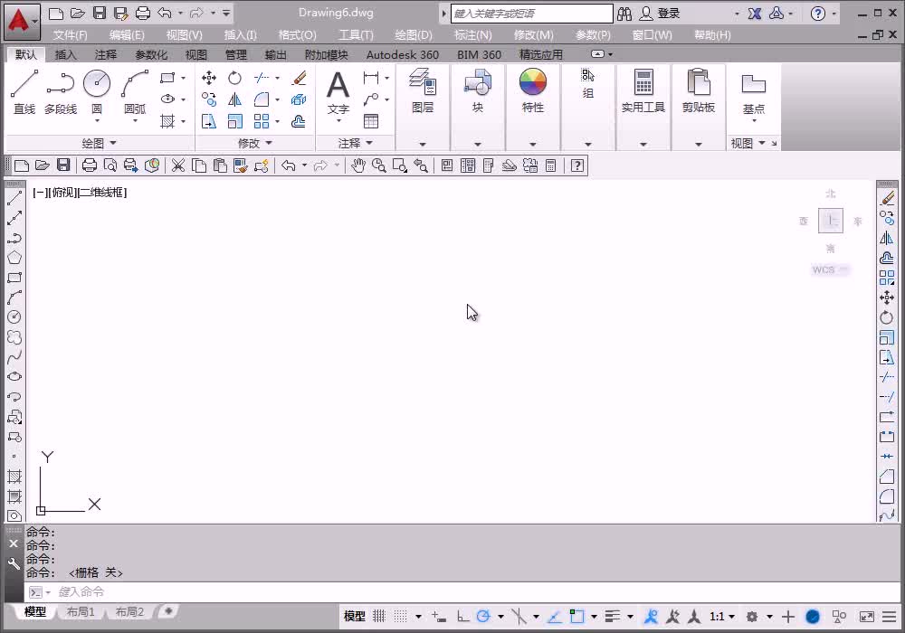 11.2 某别墅插座平面图绘制实例