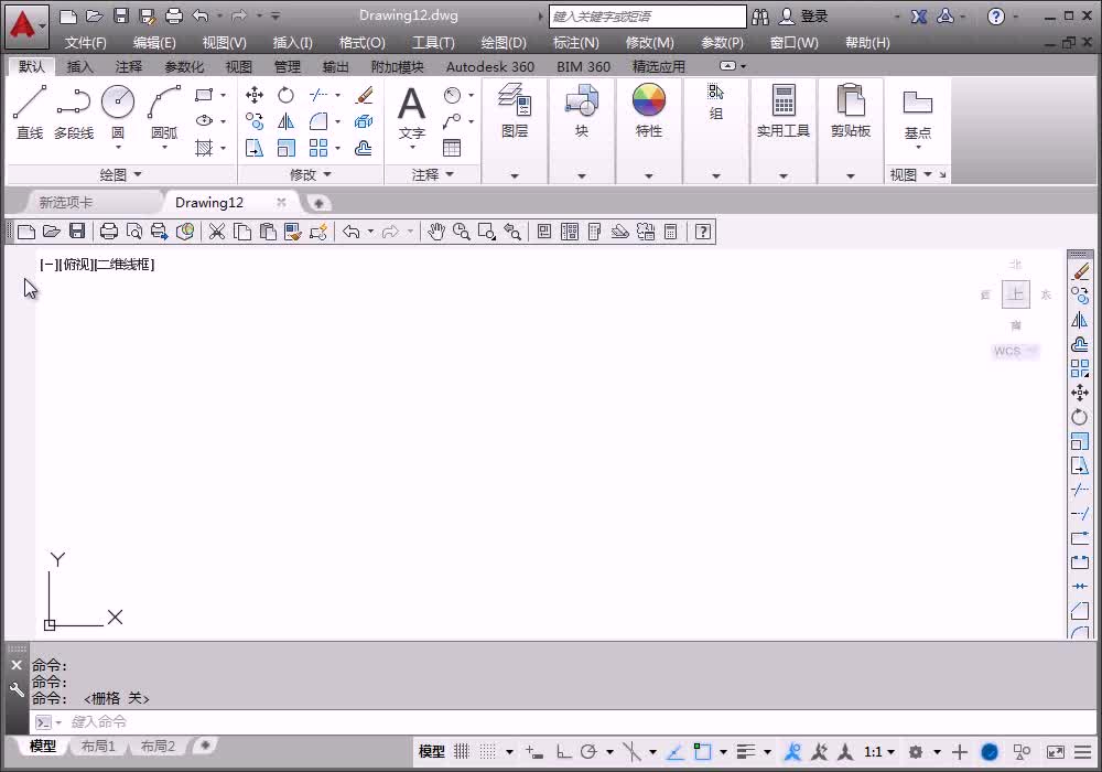 2.3.2 绘制软波管