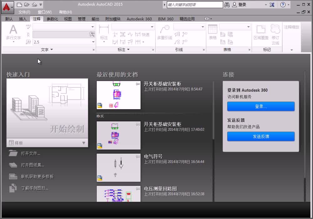 6.1 ZN12-10弹簧机构直流控制原理图