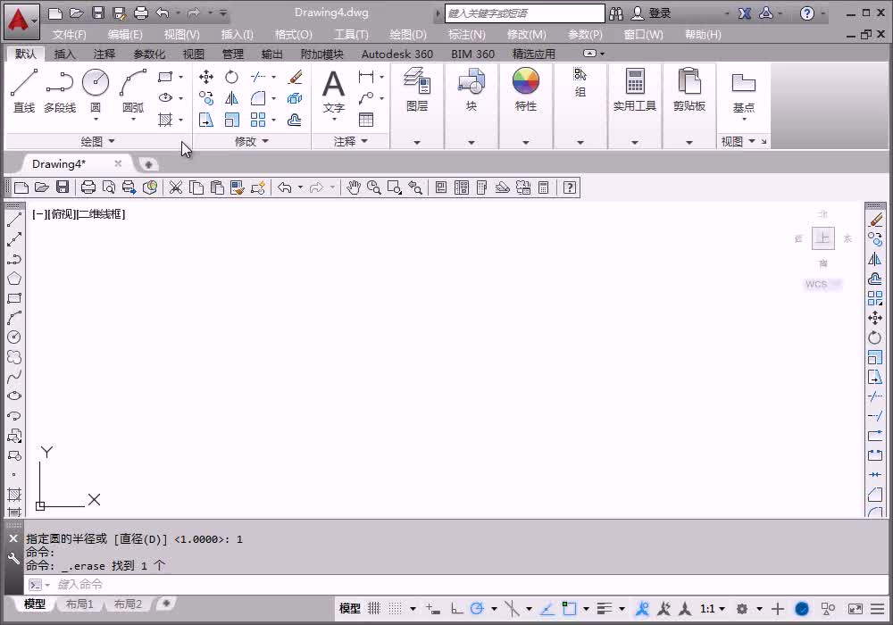 2.4.2 绘制单极暗装拉线开关