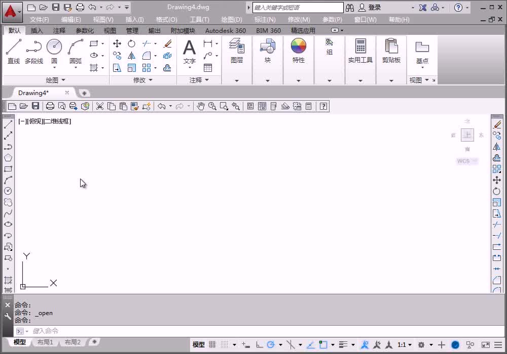 2.4.3 绘制暗装插座
