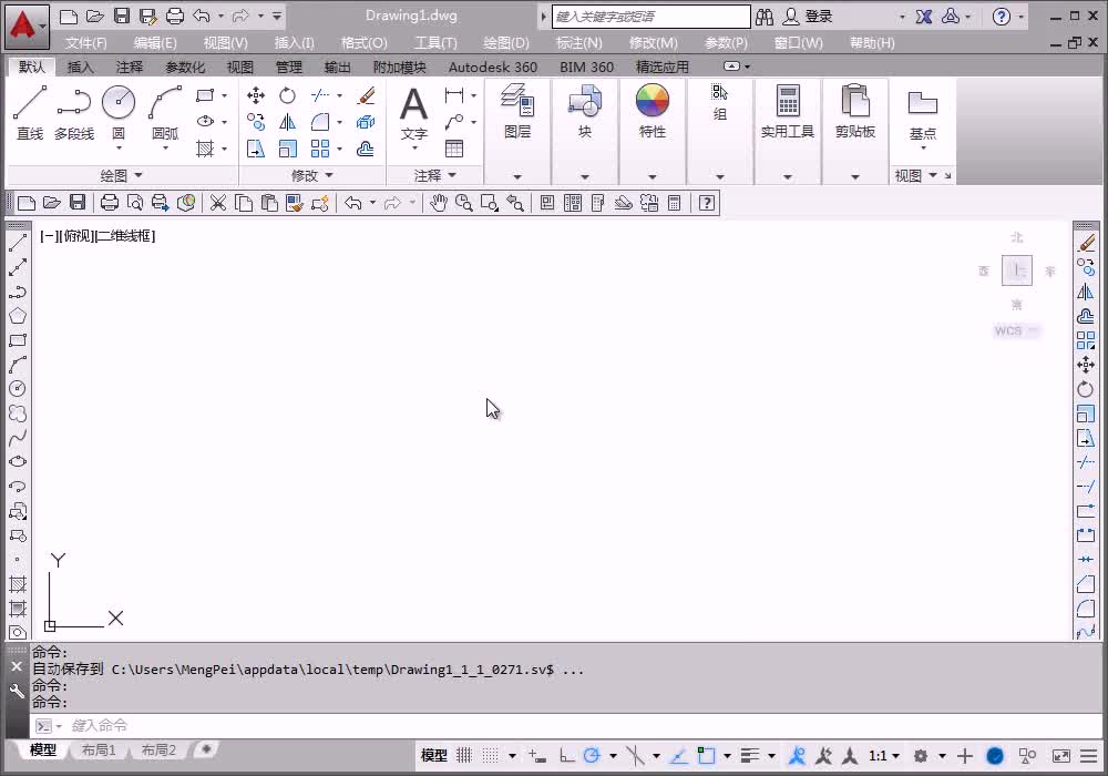 10.1 独立别墅照明平面图设计实例