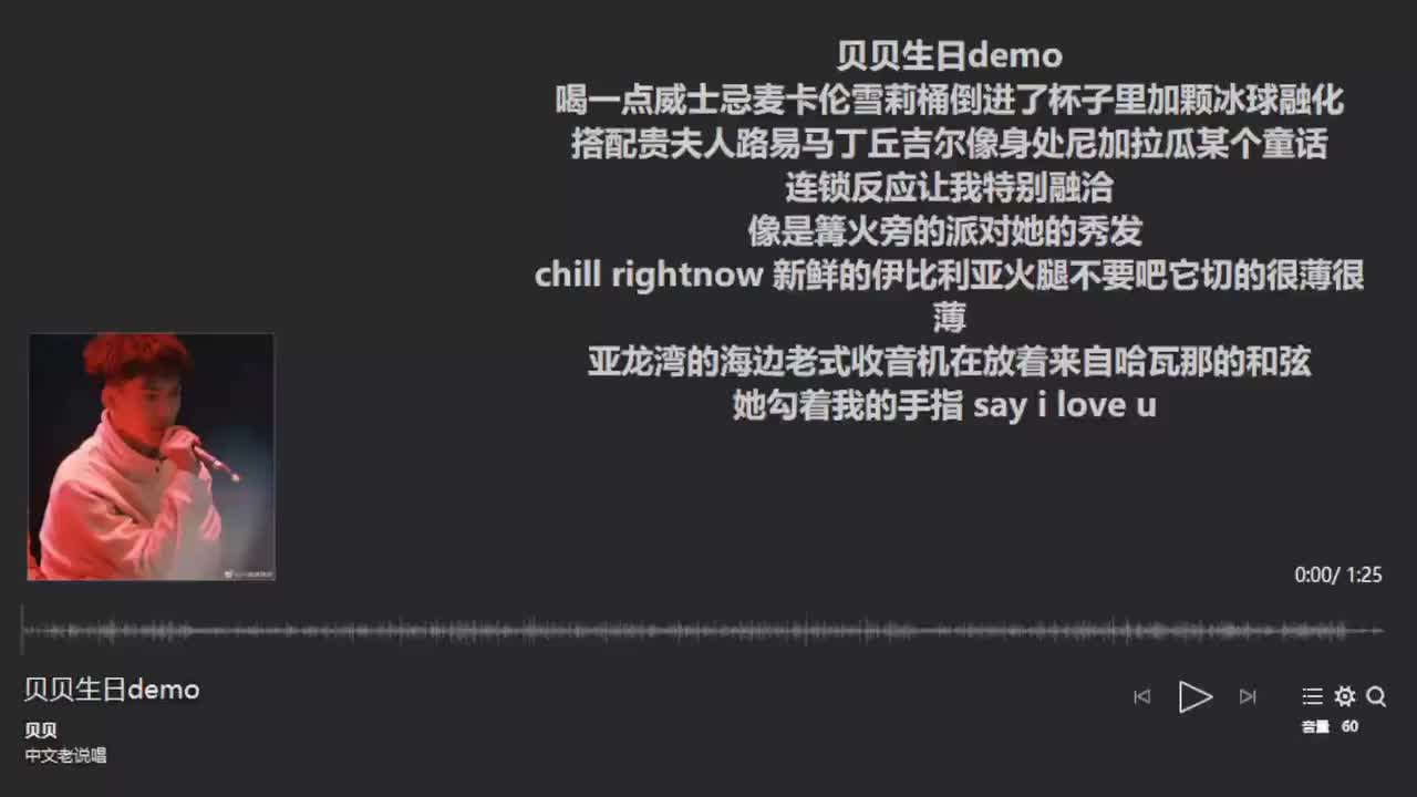 贝贝生日demo