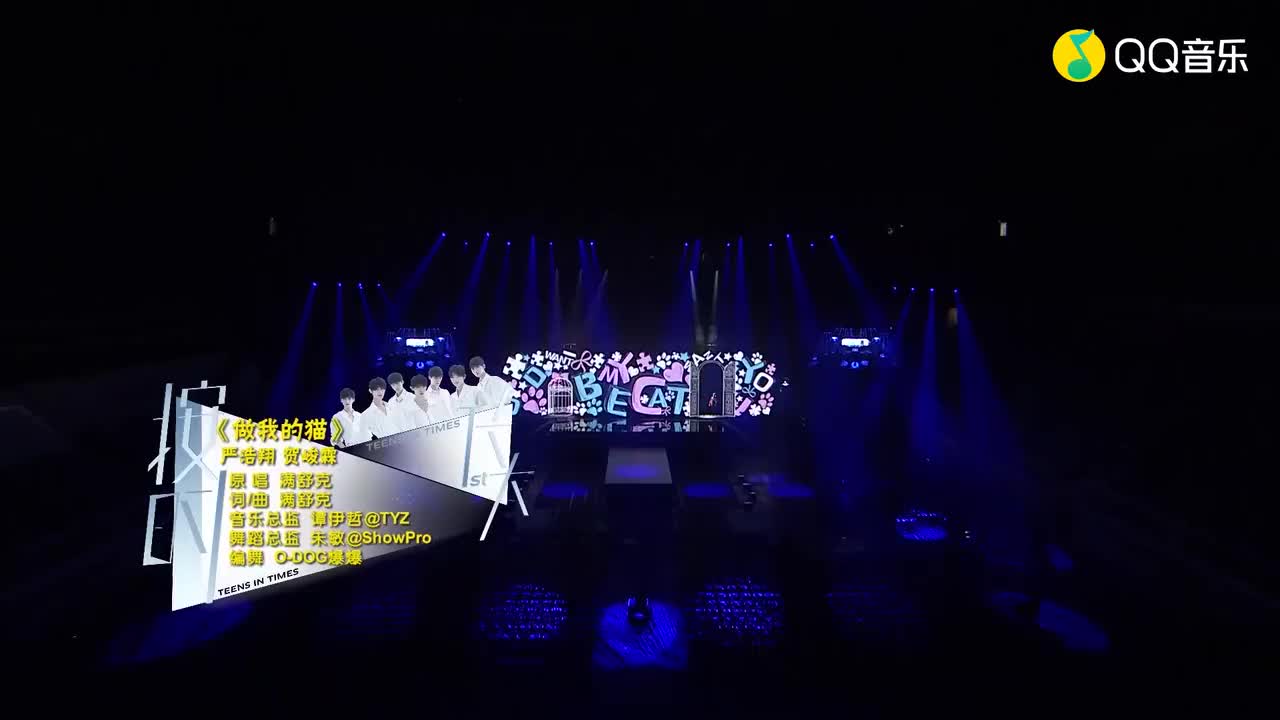 【翔霖】《做我的猫+情人》（高清官摄版）