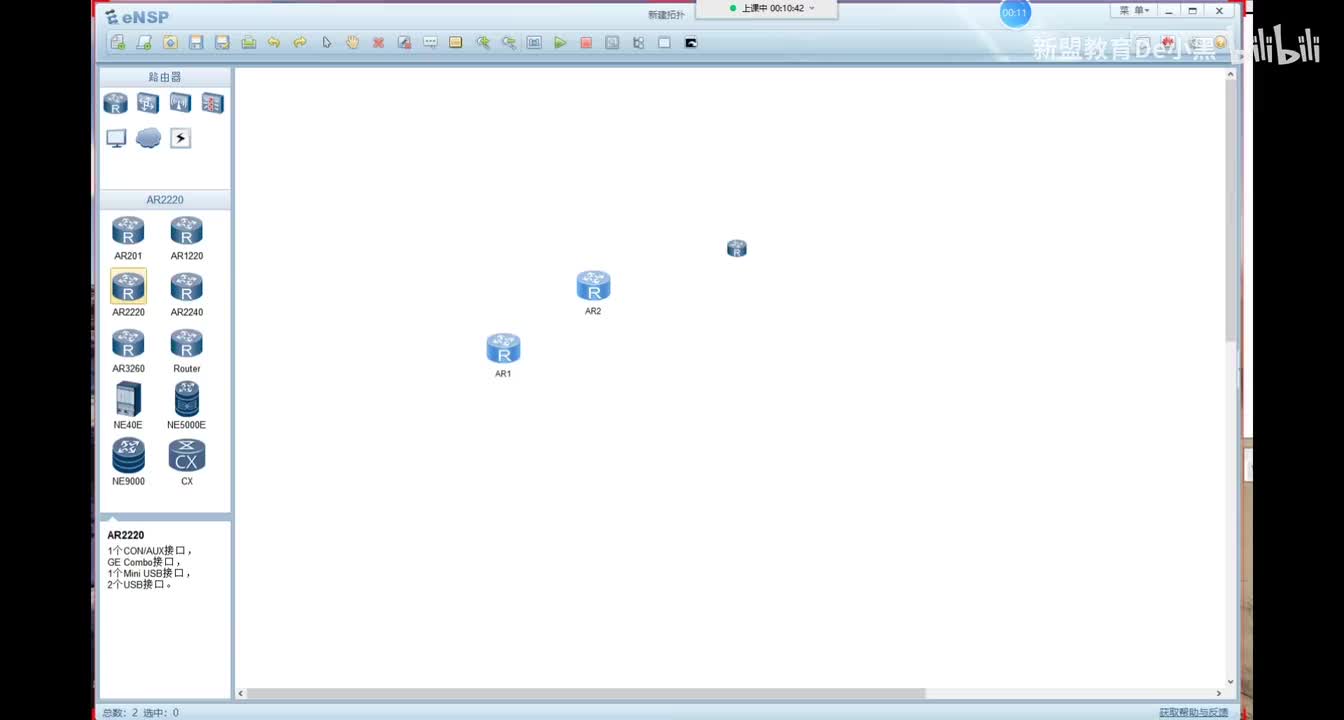 新版华为HCIP-路由-16.BGP-邻居建立，路由通告原则