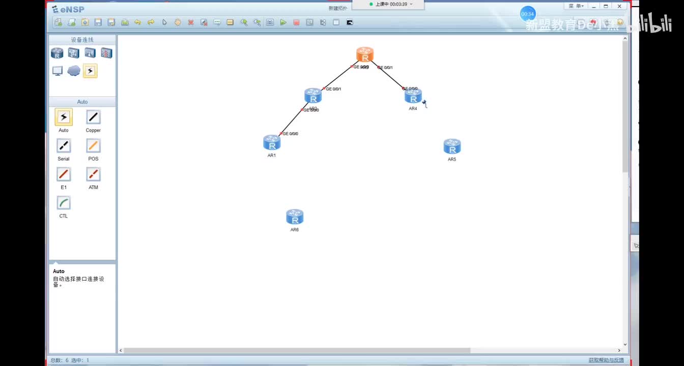 新版华为HCIP-路由-7.OSPF-特殊区域