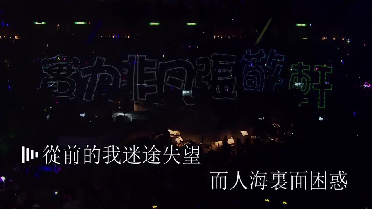 Medley:完全因你/少女的祈祷/夜机