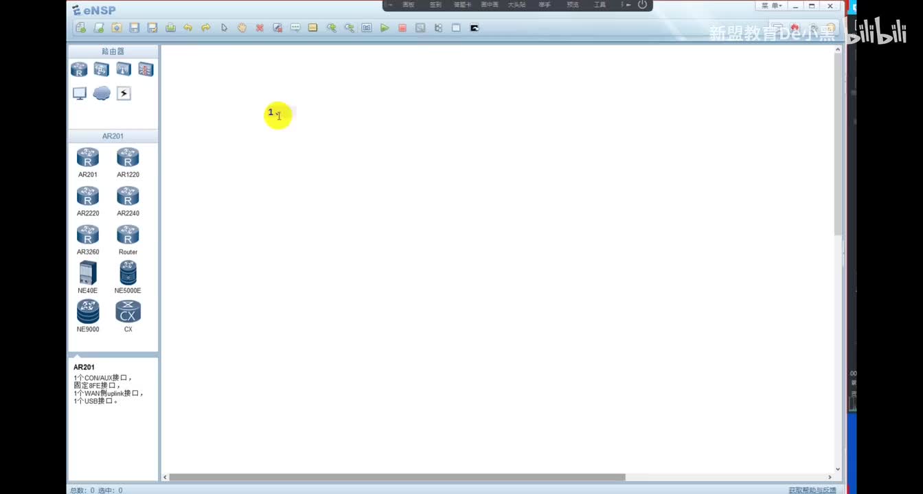 新版华为HCIP-交换-3.STP（中）