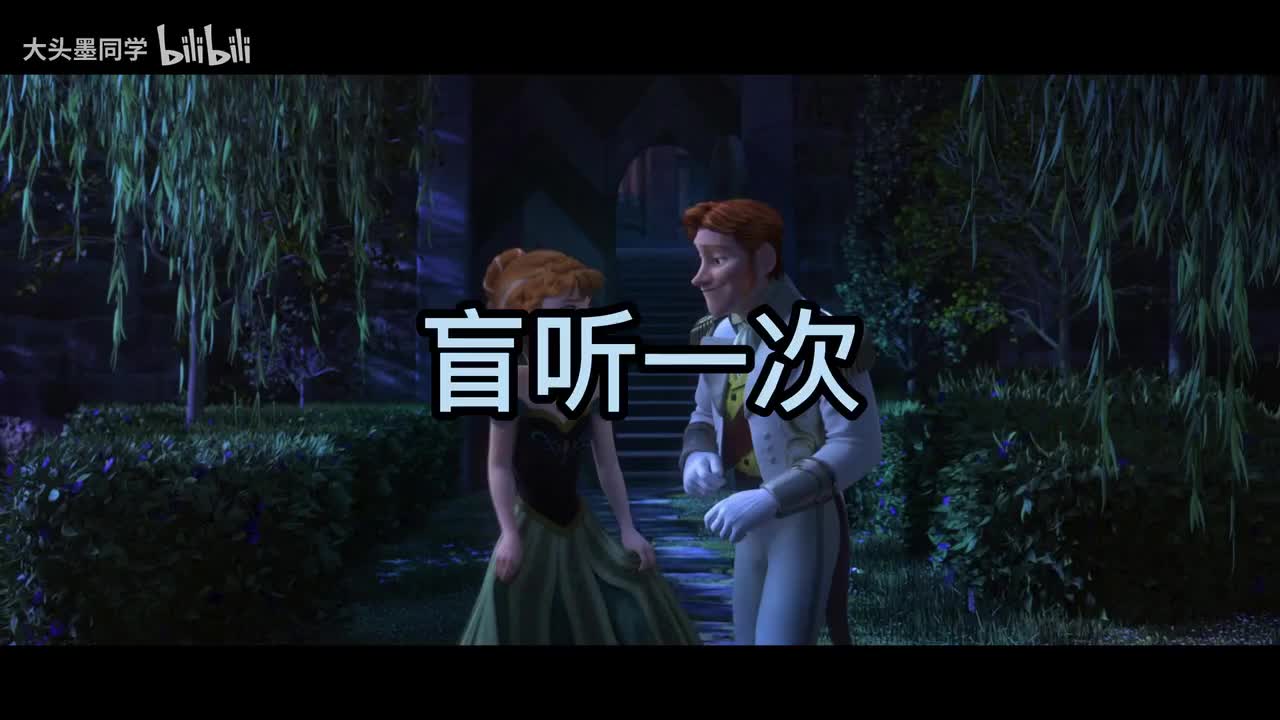 Frozen第6集