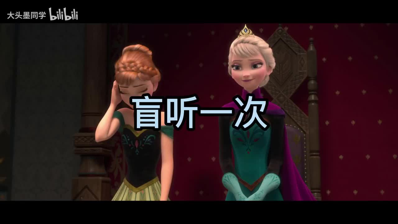 Frozen第5集