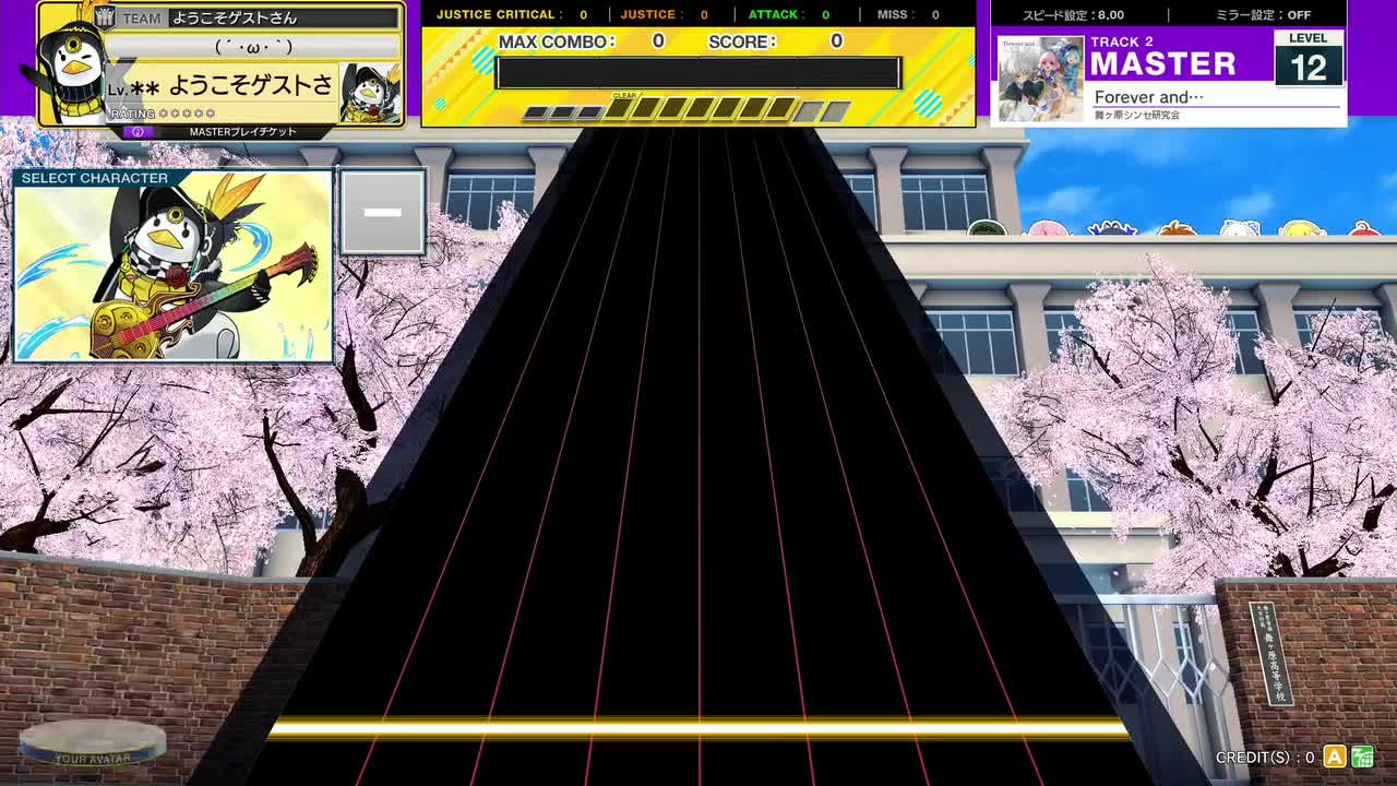 Forever and… [MASTER 12]