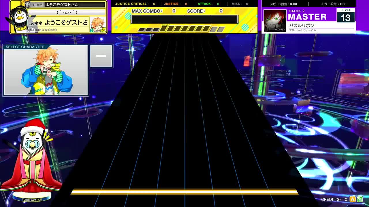 パズルリボン [MASTER 13]