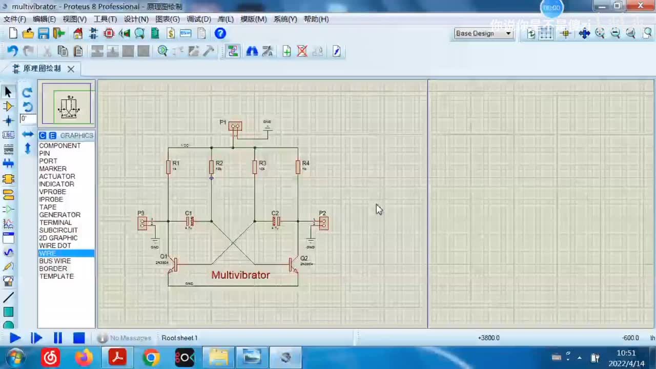 PCB板框尺寸设计4