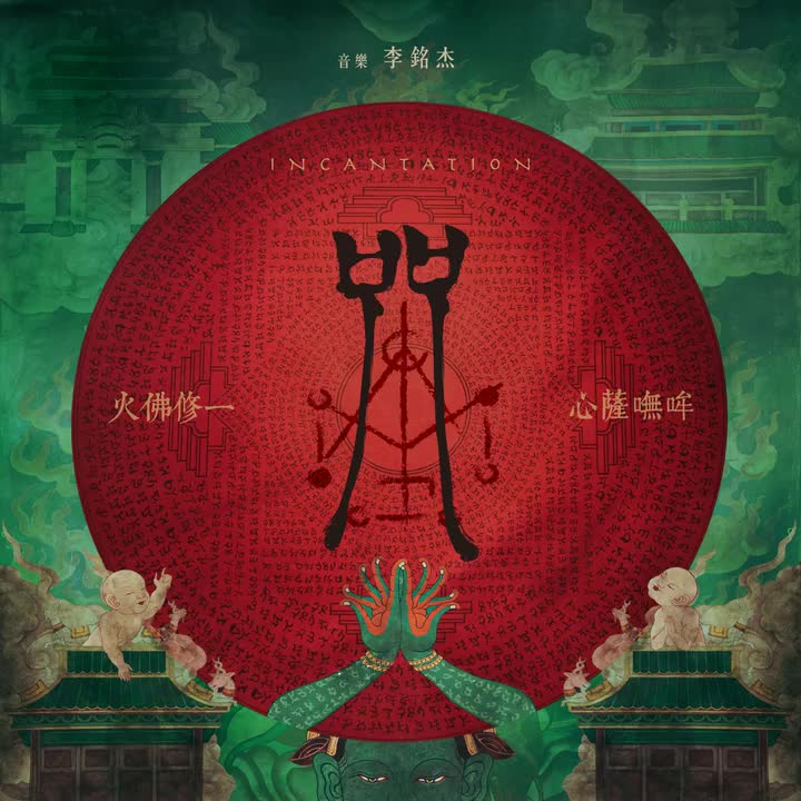 21 谎言