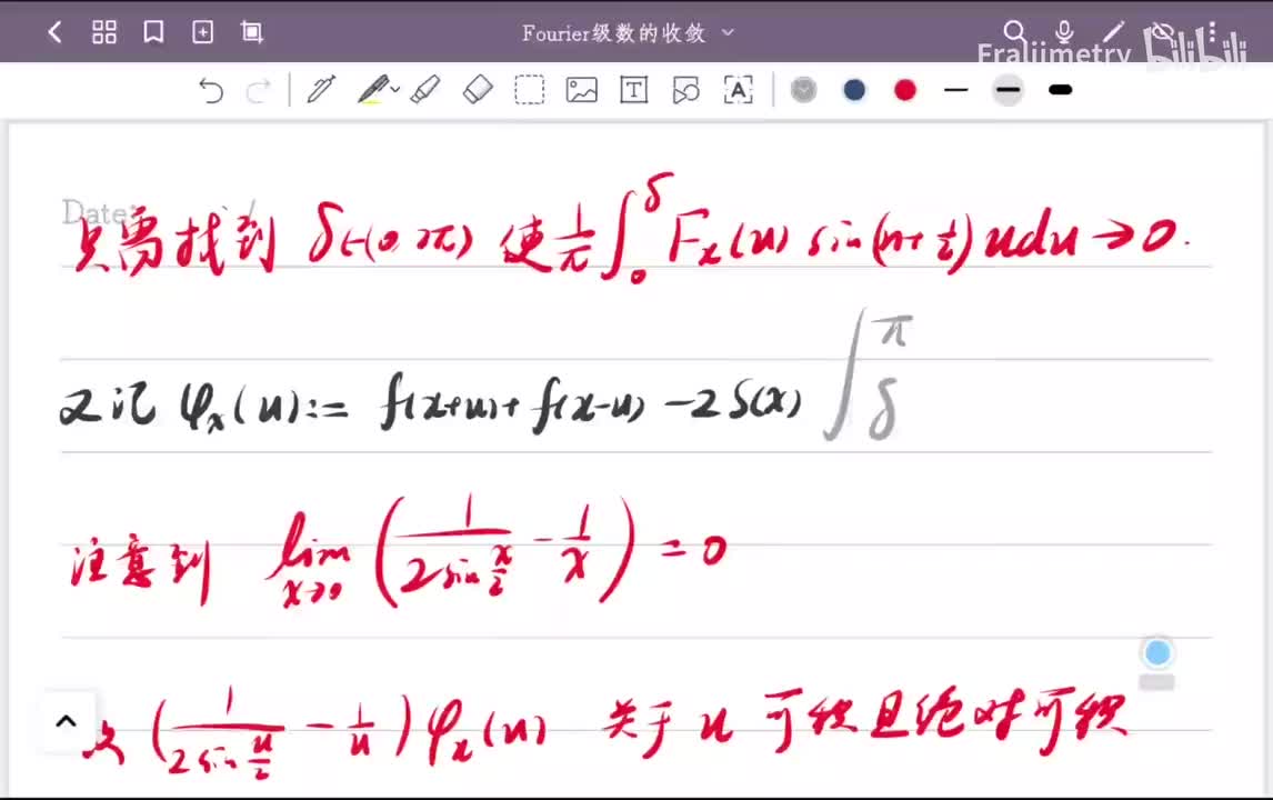 Fourier级数收敛的初步判别：分段连续 分段可微