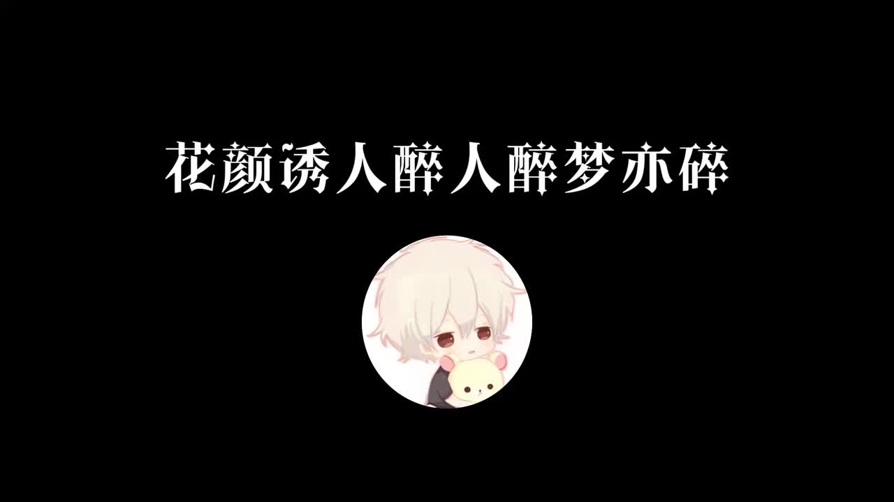 完结