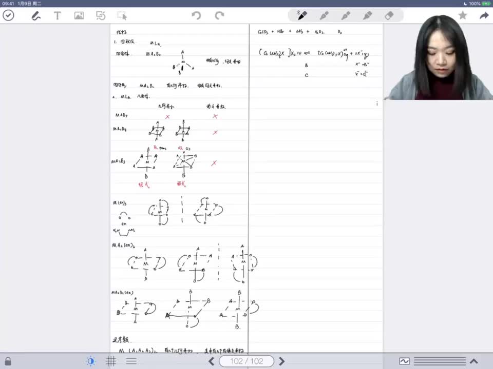 质心直播课 - L13 代表性主族元素