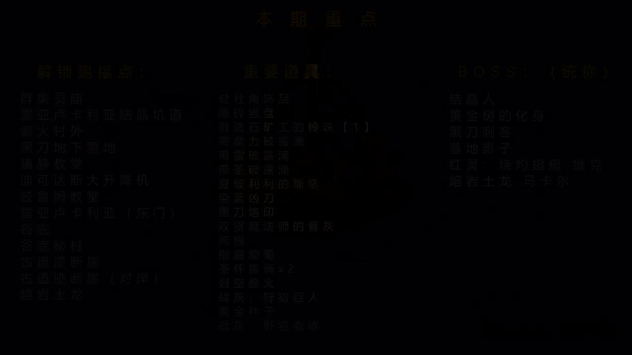 12【利耶尼亚东-下】