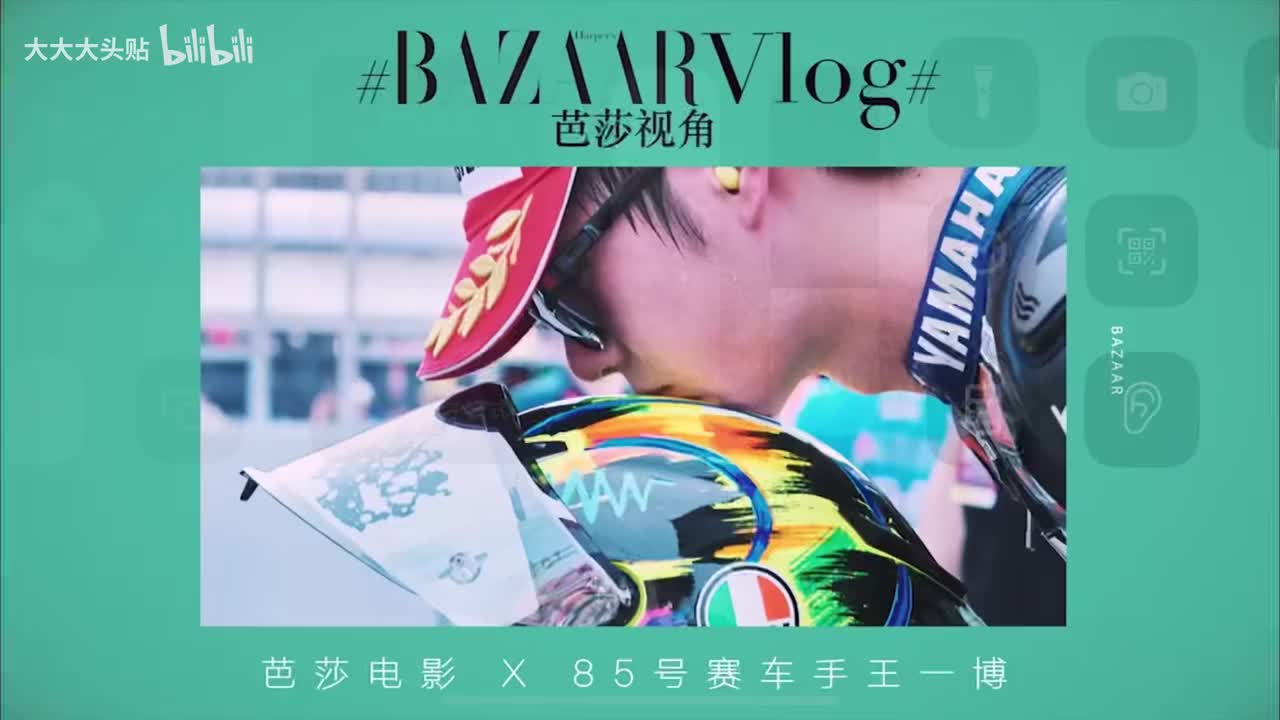 【博君一肖】芭莎电影王一博