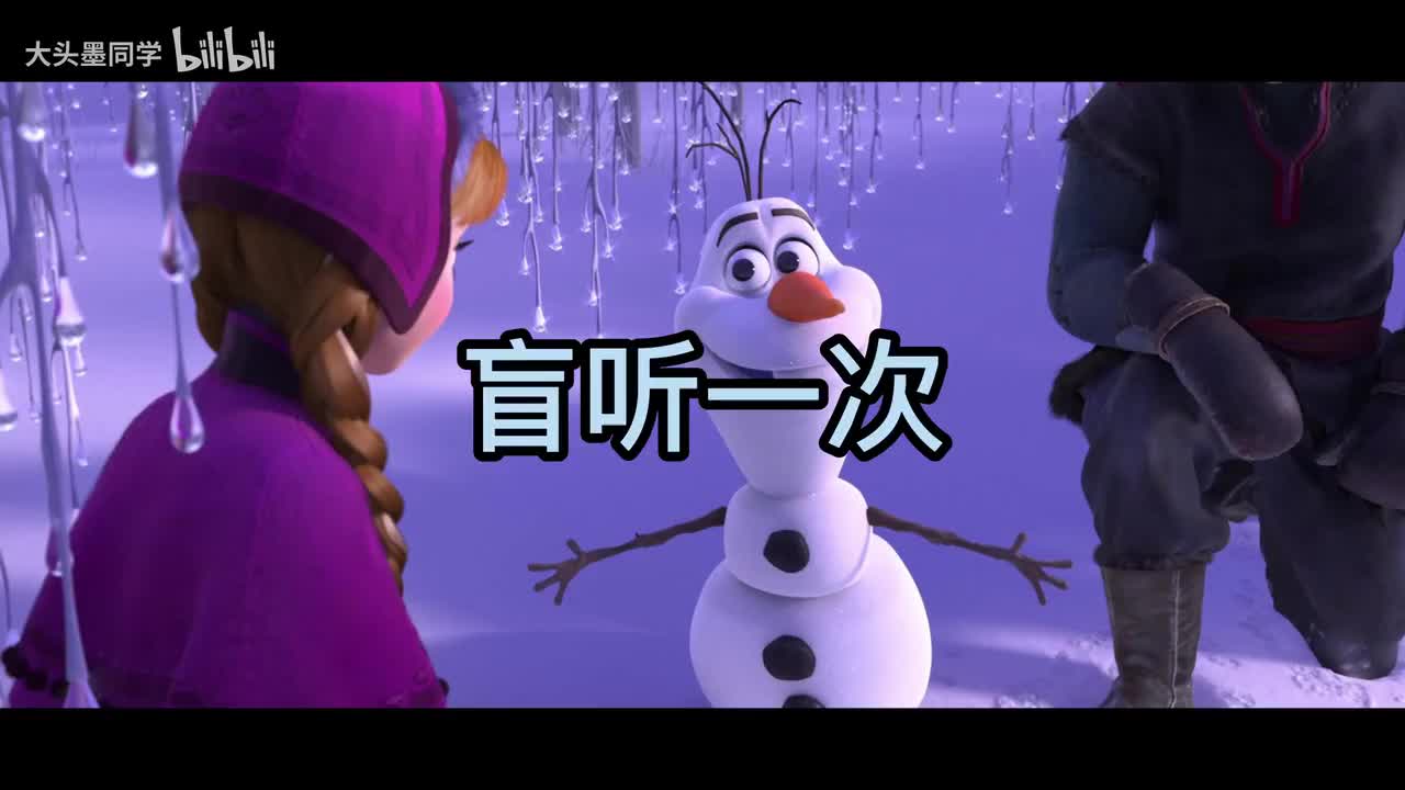 Frozen第14集