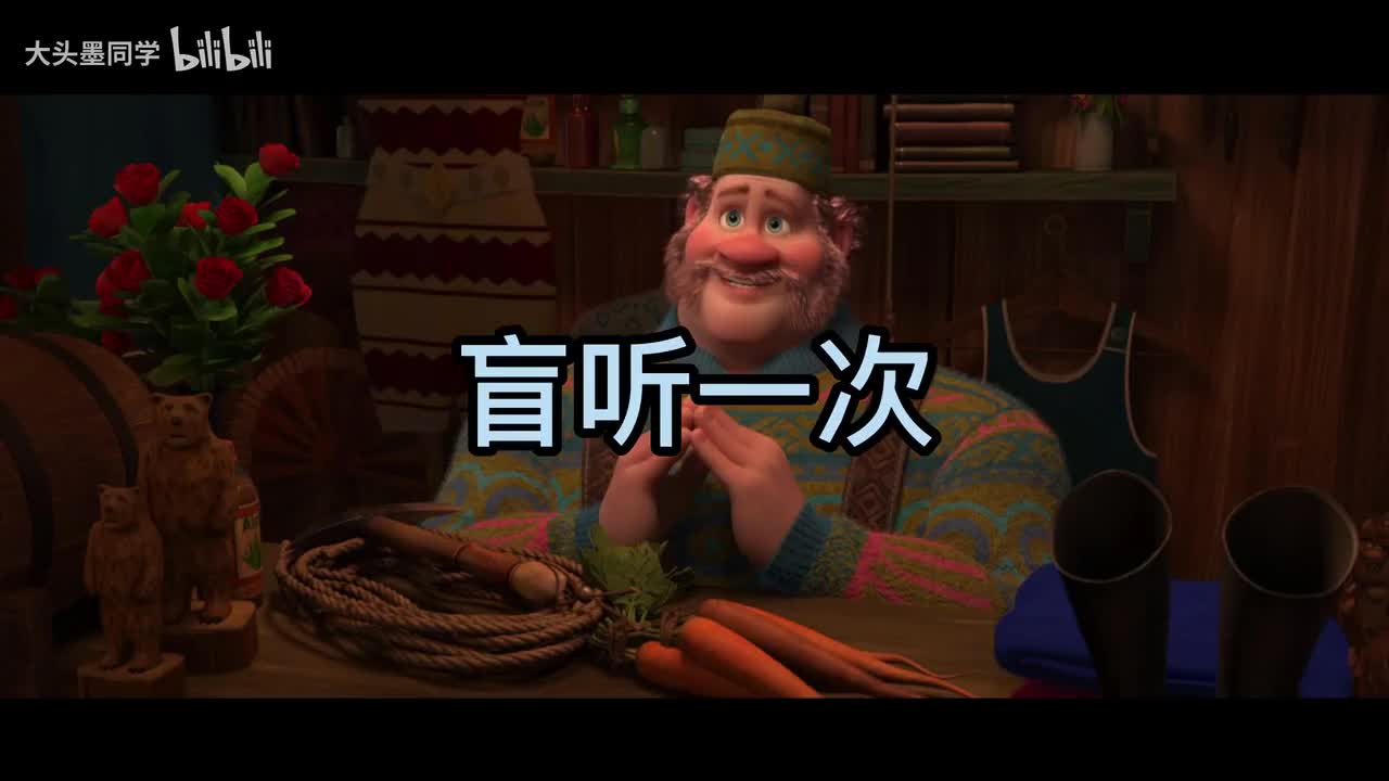 Frozen第10集