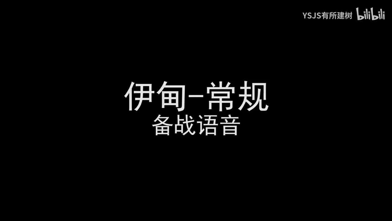 伊甸语音大赏