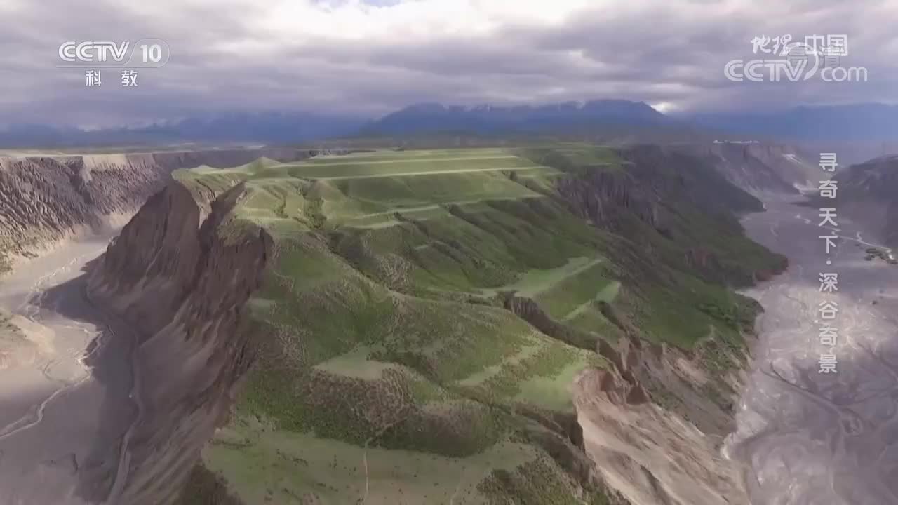 《河流阶地的形成》by【地理·中国】