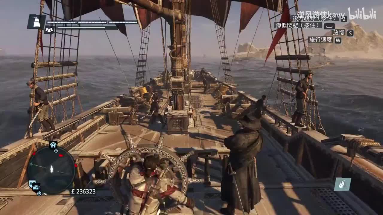 【叛变】Don't Forget Your Old Shipmates