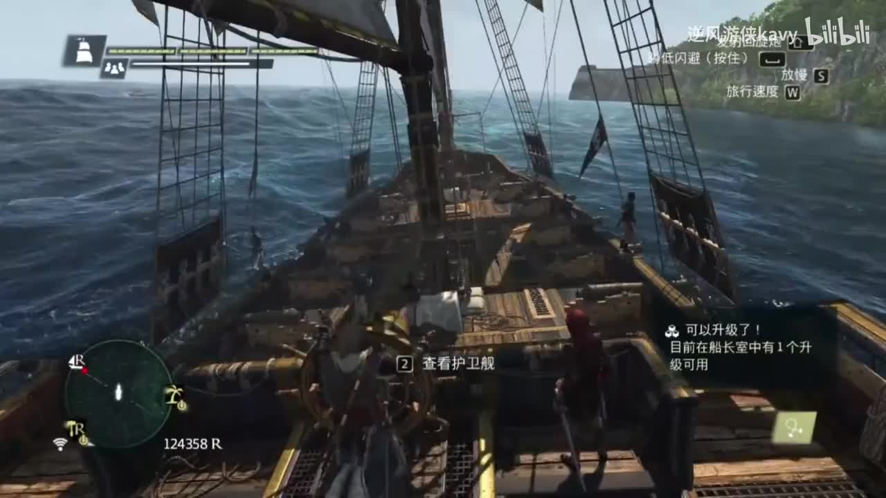 【黑旗】Goofbye, Fare-ye-well