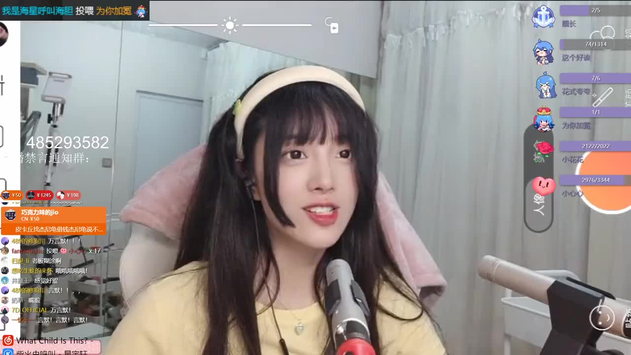 bilibili-绝不早到小吱吱_2022-04-24-0100_04-24-0242_3d麦.进来你就出不去啦~