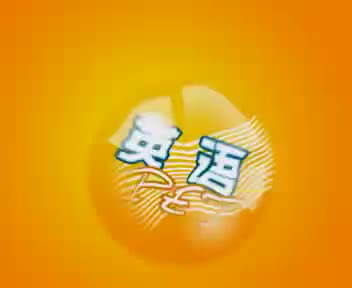 PEP英语6下-Recycle1