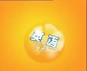 PEP英语5下-Recycle1