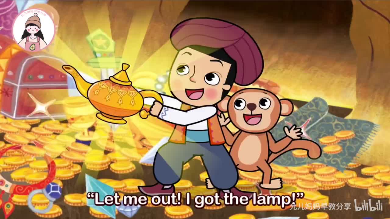 【012】阿拉丁神灯 Aladdin’s Lamp
