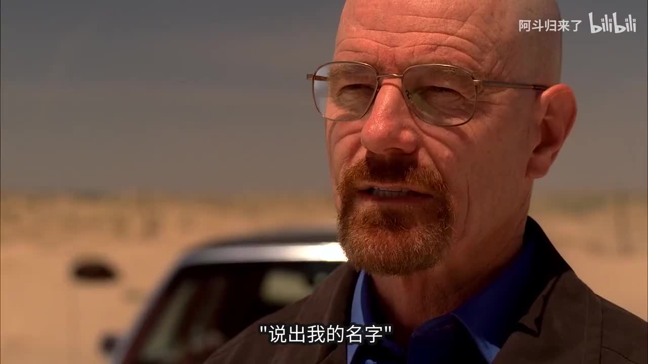 《绝命毒师》第16期