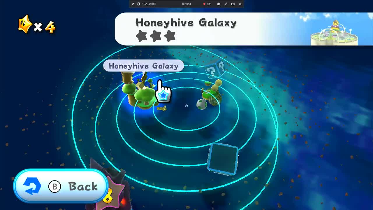 M 甜心蜜蜂王国银河 1