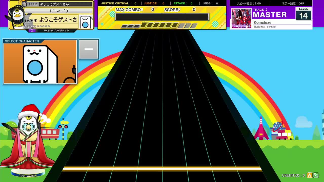 Komplexe [MASTER 14]