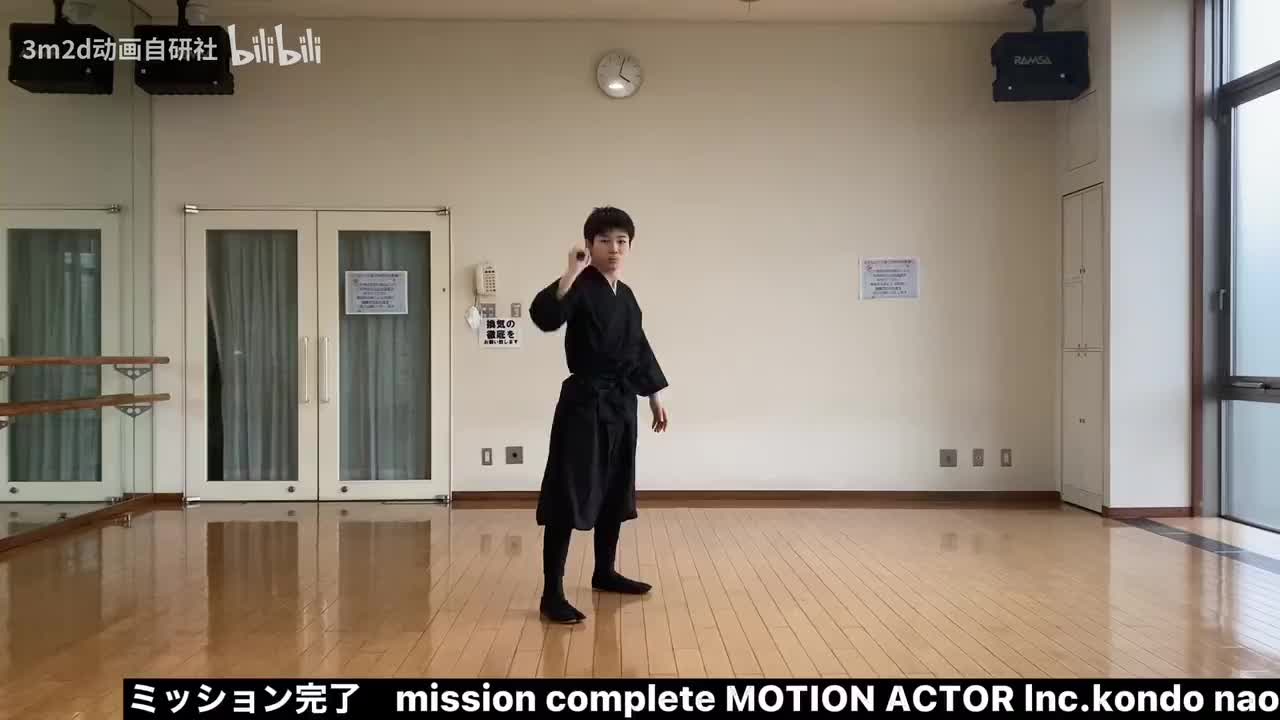 【太刀KATANA】任务结束