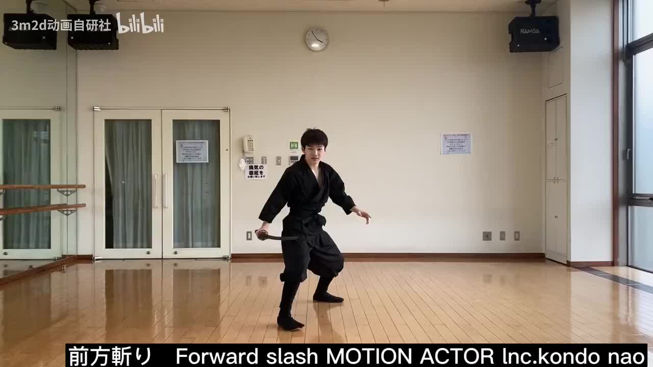 【太刀KATANA】向前斩击