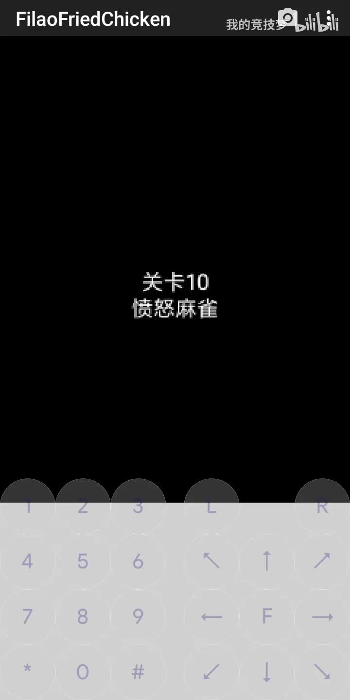 关卡10 愤怒麻雀