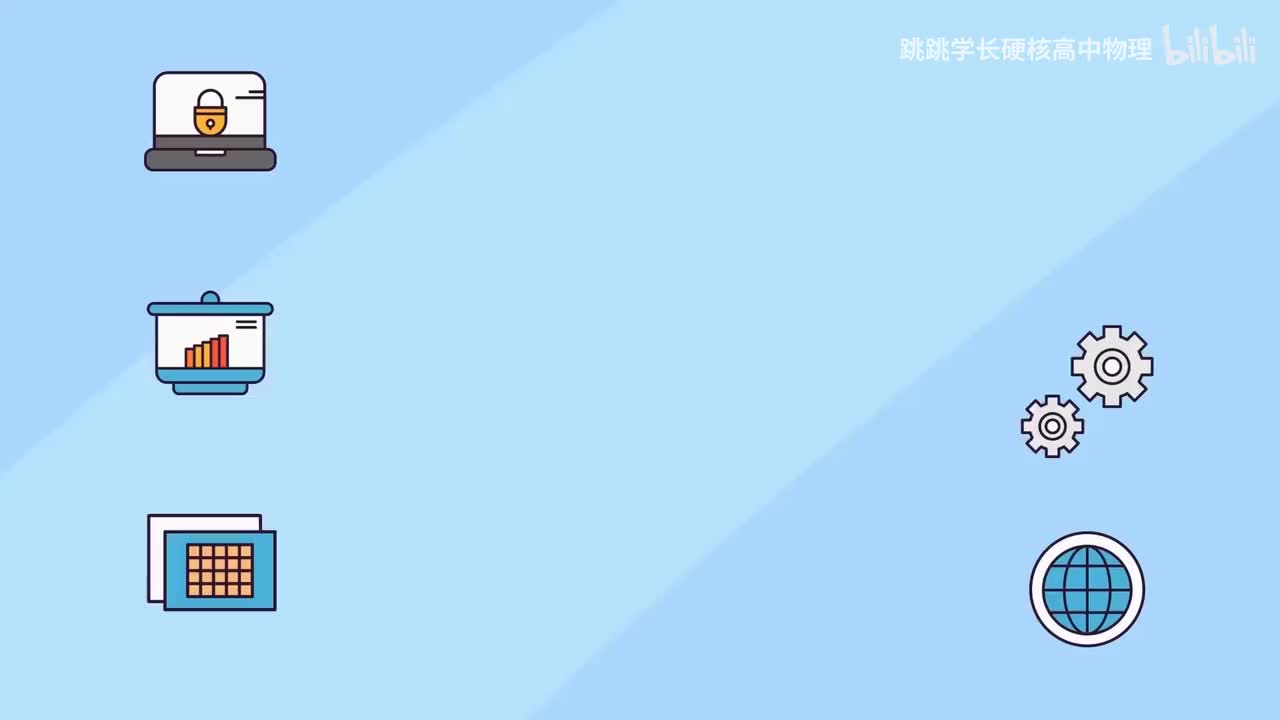 天体运动-天体核心物理量的计算（基础课）