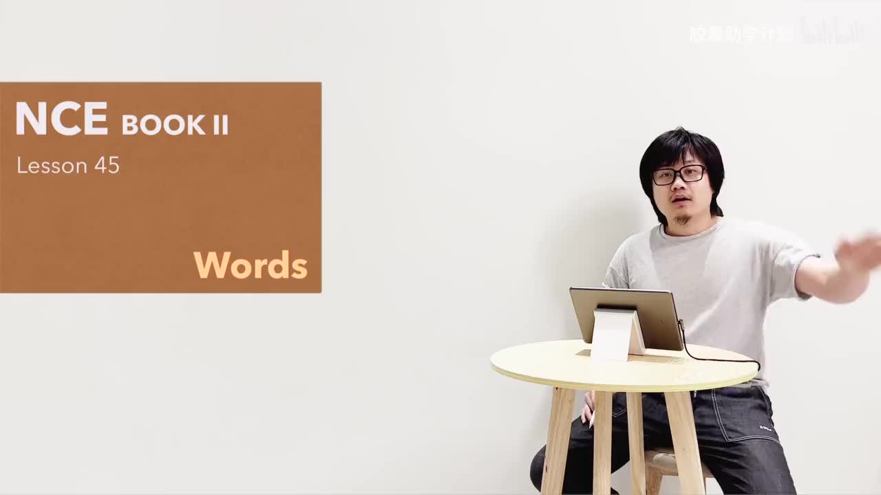 L045 单词