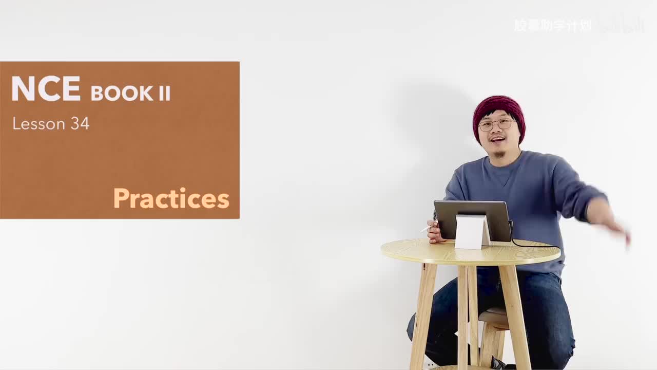 L034 听说读写复述练习