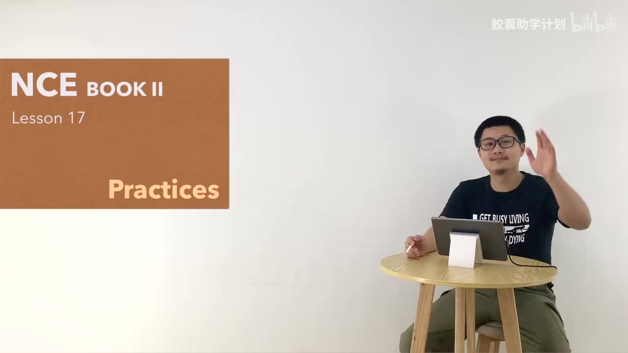 L017 听说读写复述练习
