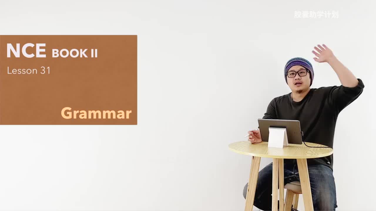 L031 语法 used to do