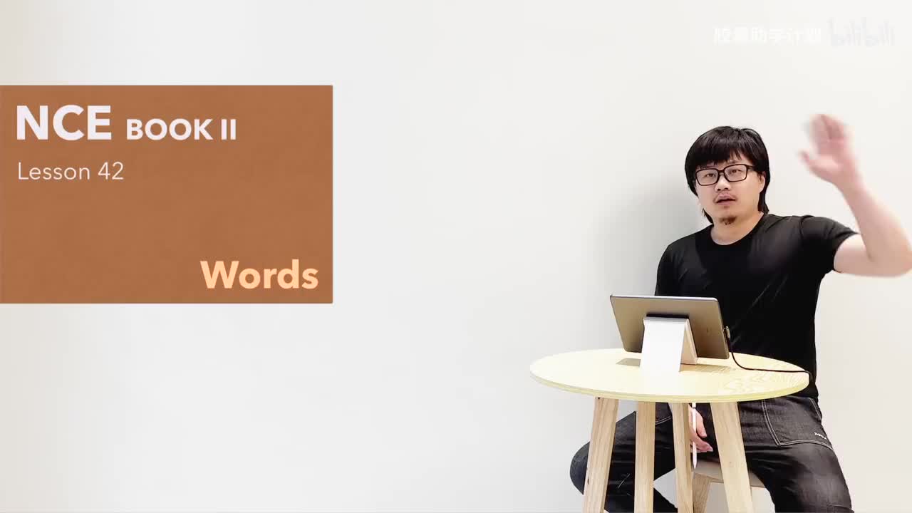 L042 单词