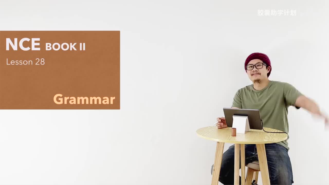 L028 语法 定语从句