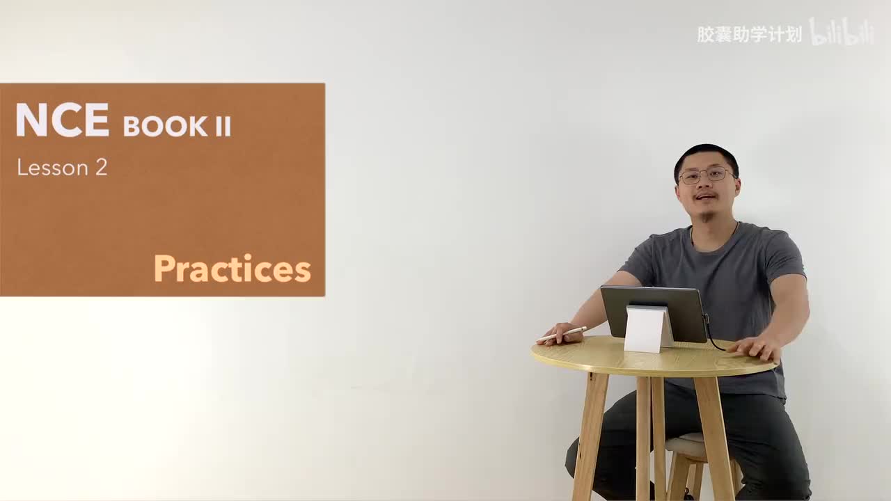 L002 听说读写复述练习