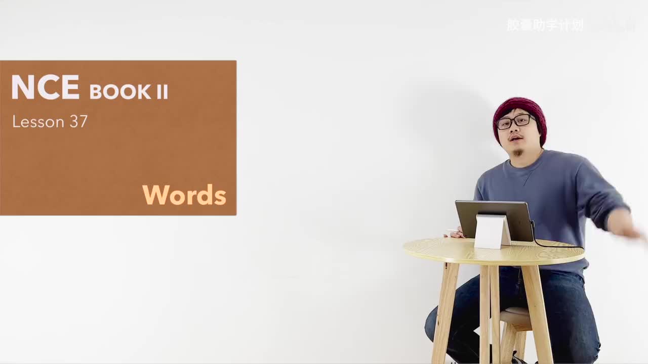 L037 单词